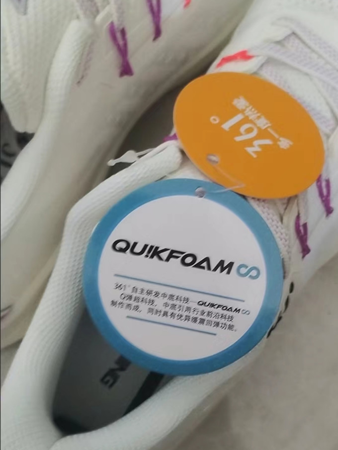 跑鞋