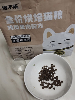 馋不腻烘焙猫粮