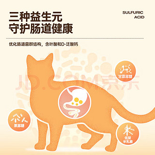 馋不腻烘焙猫粮