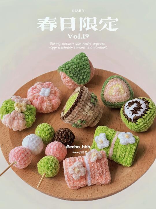 吃到了春日限定浪漫✌︎︎• ◡•𝕪𝕖𝕖（附图解）
