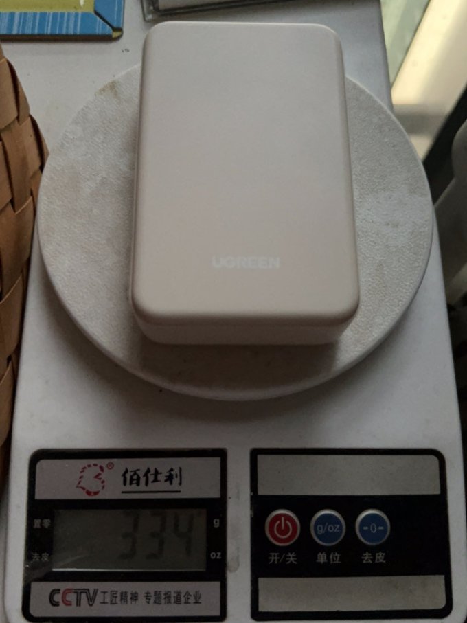 绿联移动电源
