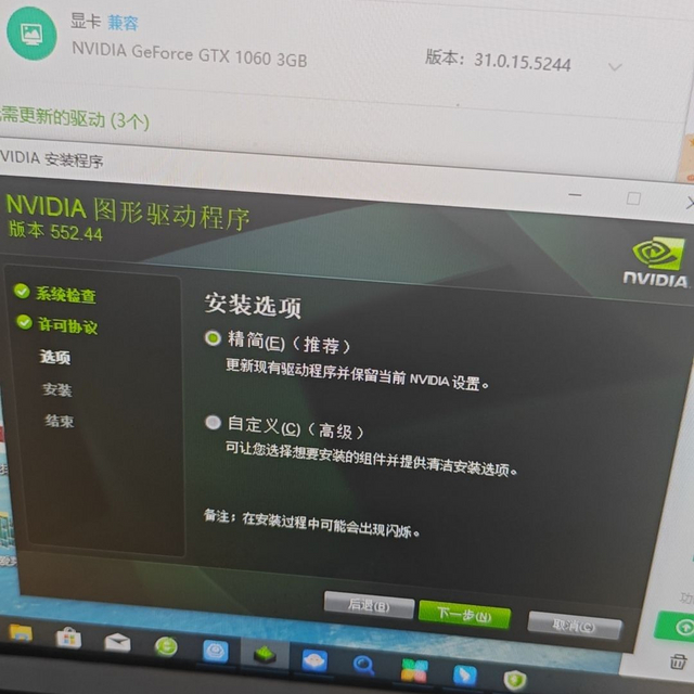 鑫锐 RX590 8G/RX550 4G 高端显卡 台式机 吃鸡 游戏显卡 多接口