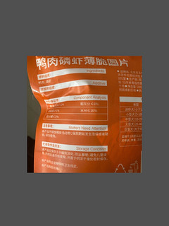 磷虾鸭肉磨牙棒，狗狗的新宠？