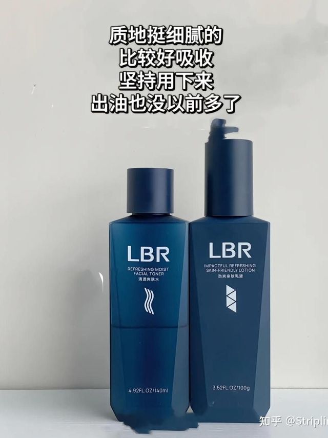 这个夏天那么热，男生也要学会给自己的皮肤做好防护！