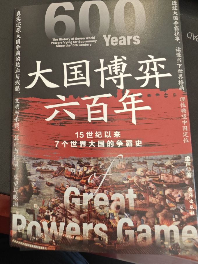 企业管理出版社经济