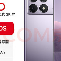 小米Redmi K70 第二代骁龙8 澎湃OS 12GB+256GB 浅茄紫 红米5G手机 SU7 小米汽车互联 AI手机