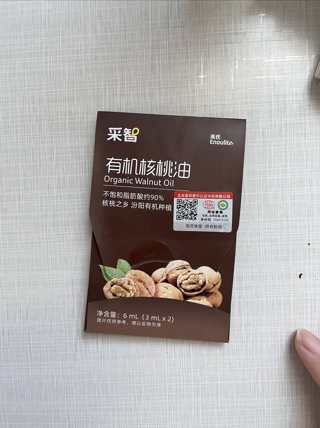 淘宝运动会抽到0.01元的辅食油