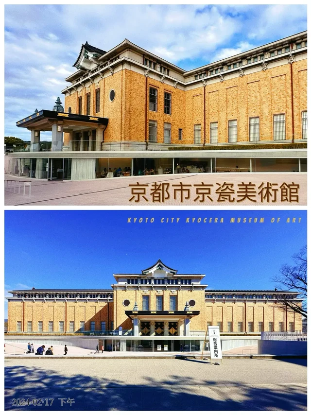 京都市美术馆｜日本最古老的公共艺术博物馆