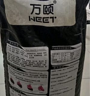 狗狗美食盛宴：万颐肉粒双拼狗粮，让爱犬尽享美味！