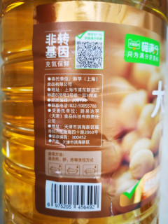 煤油不煤油的，生活还得继续