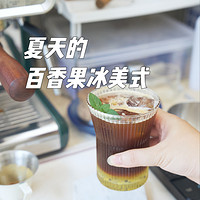 夏天的味道百香果气泡美式