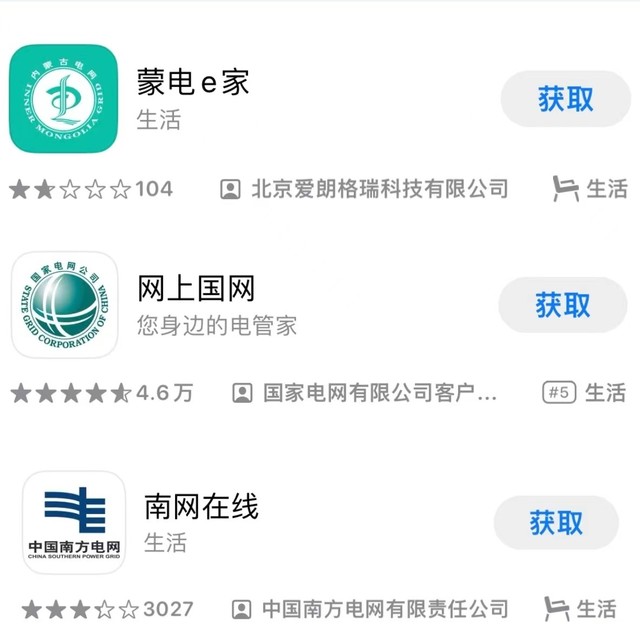 刚提新能源车的车主一定要知道的事——别克GL8 PHEV充电桩安装流程