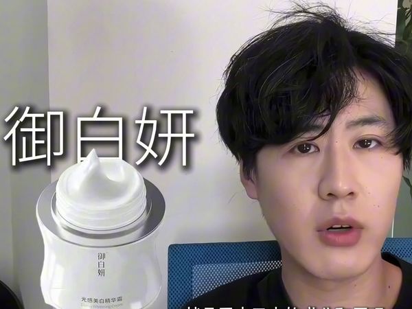 成分和原理都对，你和白到发光就差它了！