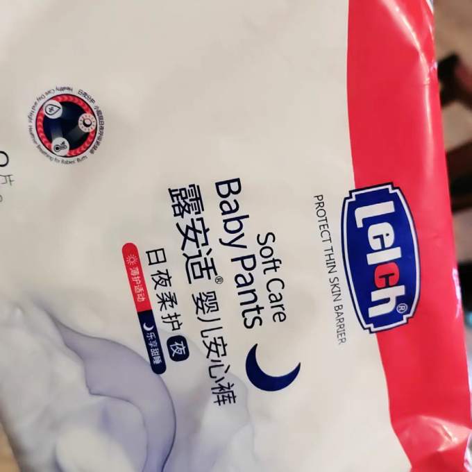 拉拉裤