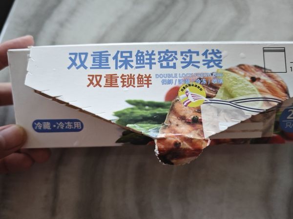 家中必备保鲜袋