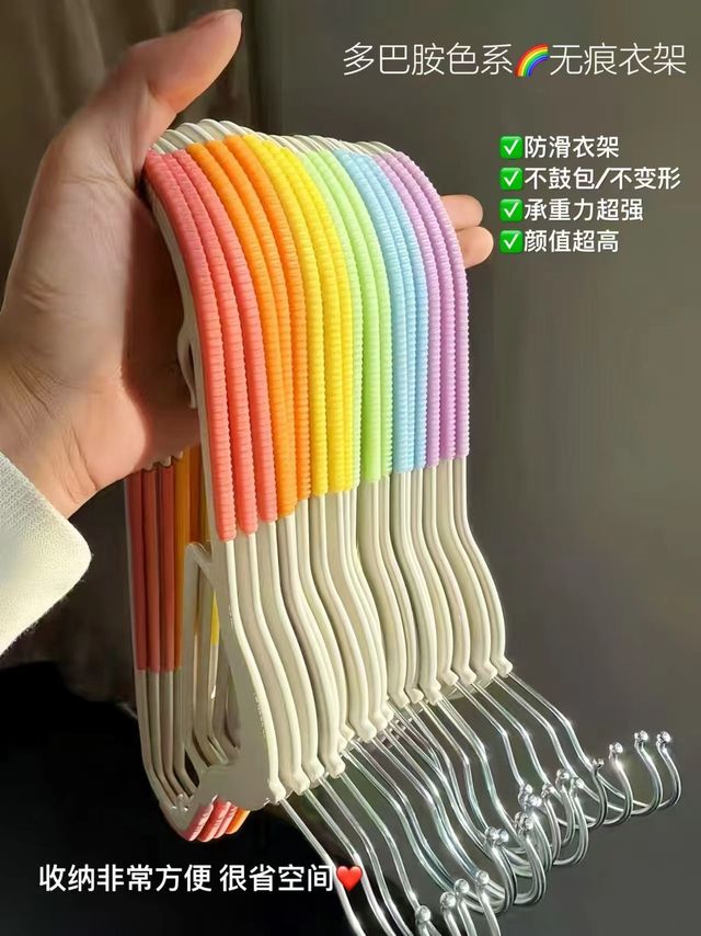 家家必备高颜值多巴胺🌈防滑无痕衣架❗️