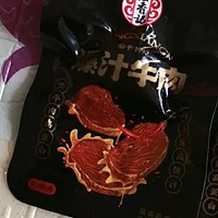 宏香记爆汁牛肉酱牛肉：办公室零食的新宠，休闲时光的绝妙伴侣