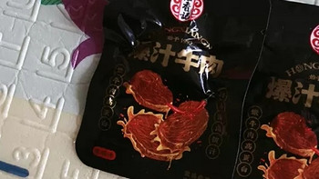 宏香记爆汁牛肉酱牛肉：办公室零食的新宠，休闲时光的绝妙伴侣