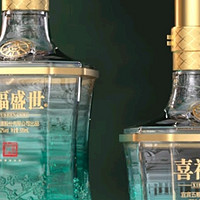 五粮液股份出品 喜福盛世祥和 浓香型白酒52度500ml*2瓶礼盒装中秋送礼