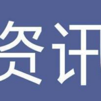 九号公司2023年营收102亿元，境外营收占比47%，净利增长超32%