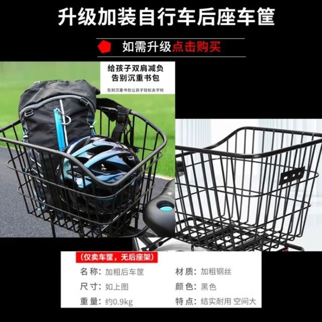 骑行之旅：探索LAUXJACK山地车的魅力！