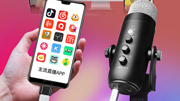 🎈专业 USB 电容录音麦克风，声音魅力无限！🎤