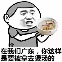 五款夏季养生老火靓汤，助你强身健体又开胃