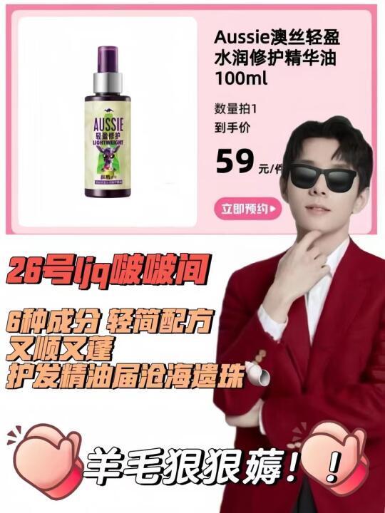 🆘不毛躁不干枯的秘密大公开‼️