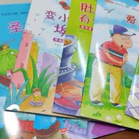 《3-6岁儿童绘本：做最棒的自己！》