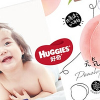 好奇（Huggies）铂金装成长裤：轻盈透气，舒适守护