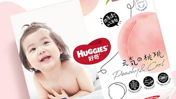 好奇（Huggies）铂金装成长裤：轻盈透气，舒适守护