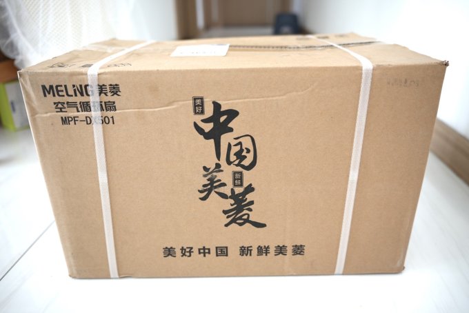 美菱落地扇