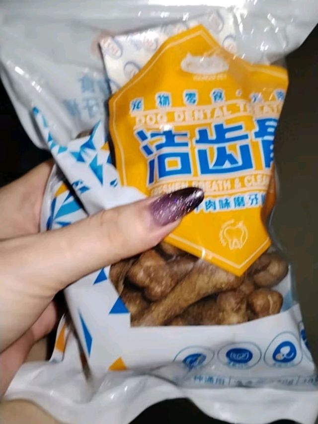 养只宠物狗狗磨牙棒宠物零食骨头耐咬幼犬小型犬泰迪狗狗洁齿骨除口臭补钙 约30支【新鲜牛肉磨牙棒】