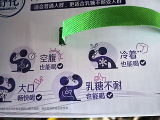 舒化奶有效化解乳糖不耐受