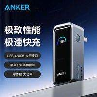 全网首发，极致小巧：ANKER 安克 Prime 二合一氮化镓充电宝上架预约，399元