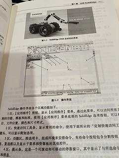 最近新买的教程书