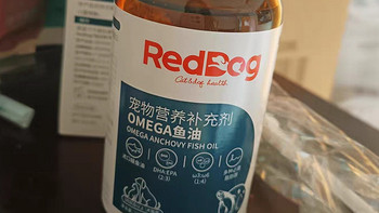 红狗omega3进口鳀鱼油猫咪狗美毛护肤