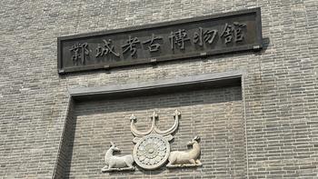 行程2600公里  浅遇“燕赵”与“齐鲁” 