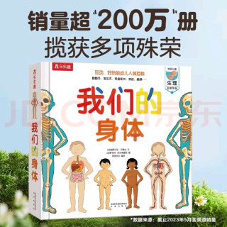 和爸爸一起看过的书