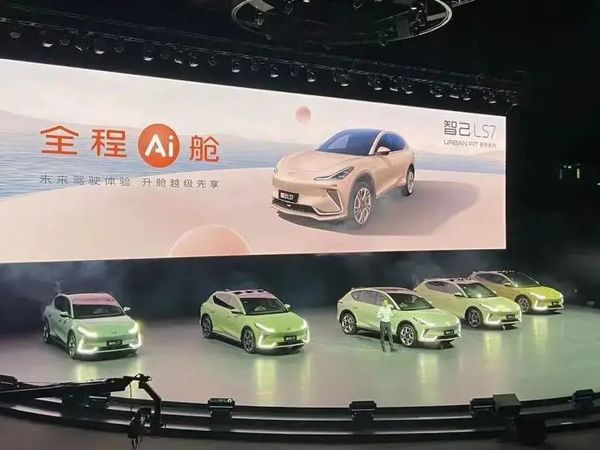 紧跟比亚迪、蔚来的脚步，智己也开始“降价”了！