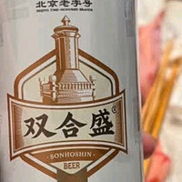 老北京风味！双合盛精酿啤酒，德式小麦口感，整箱6瓶装，你值得拥有！