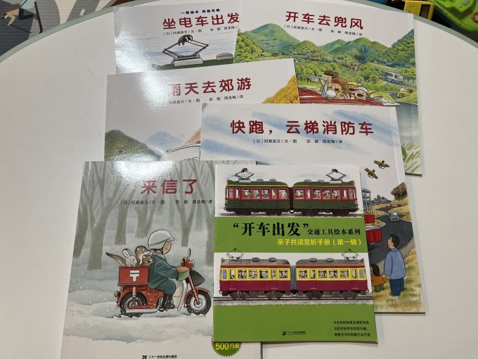 绘本/图画书
