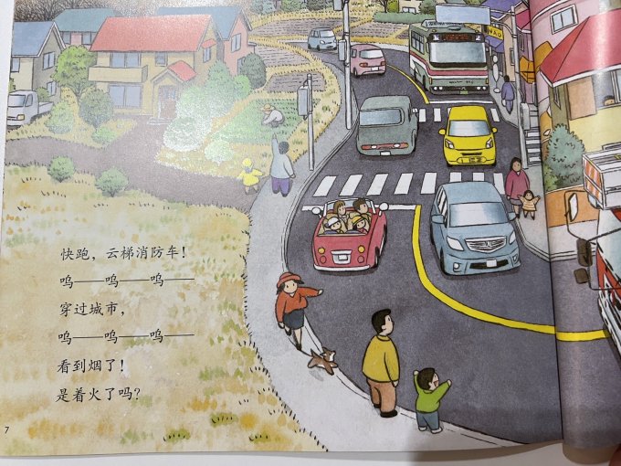 绘本/图画书