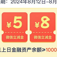 80元返现+云闪付立减30，浦发18元立减金，10元打车兑换码