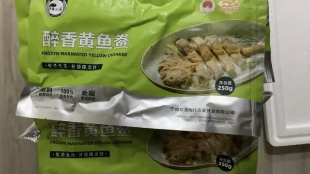 黄小渔的秘密：鲜美黄鱼鲞的诱惑