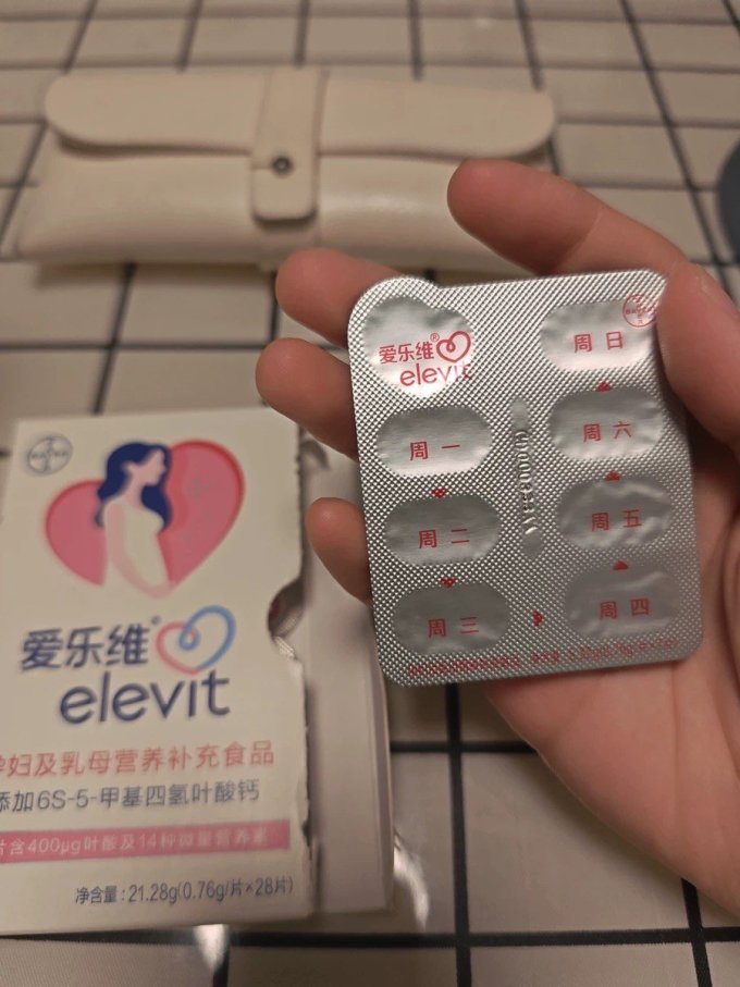 爱乐维基础健康