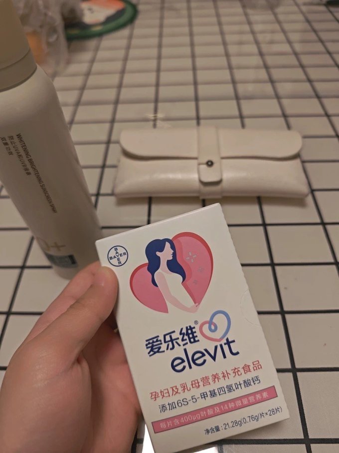 爱乐维基础健康