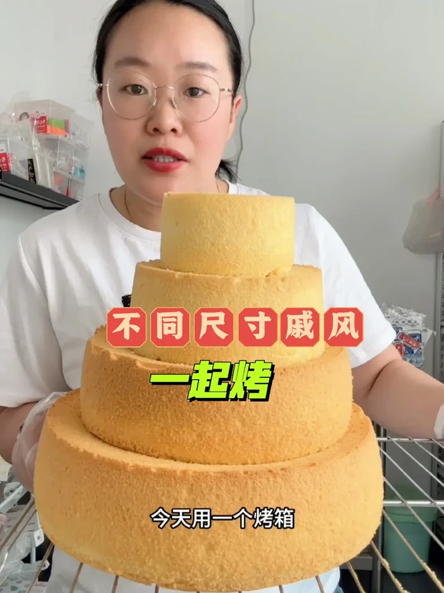 风炉烤箱让你实现4寸6寸 8寸10寸   同一个烤箱 每个状态都非常好配方放在视频#戚风 #戚风蛋糕 #我的烘焙日常