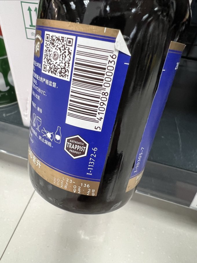 智美精酿啤酒
