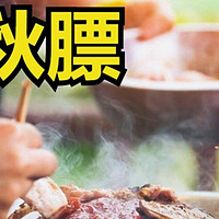 立秋“贴秋膘”，少食猪肉，换个食补，顺应时节舒服入秋